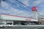 その他　ザ・ダイソーふくやま川口店（その他）まで1000m