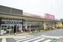 スーパー　マックスバリュイオンタウン水島店（スーパー）まで1305m