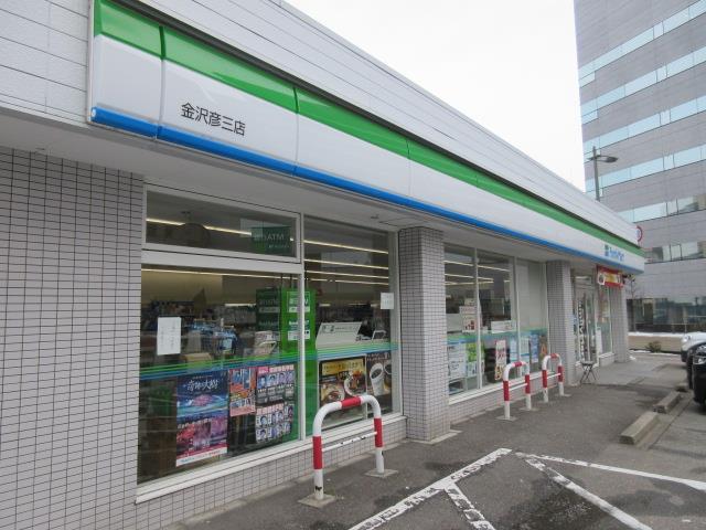 コンビニ　ファミリーマート金沢彦三店（コンビニ）まで455m