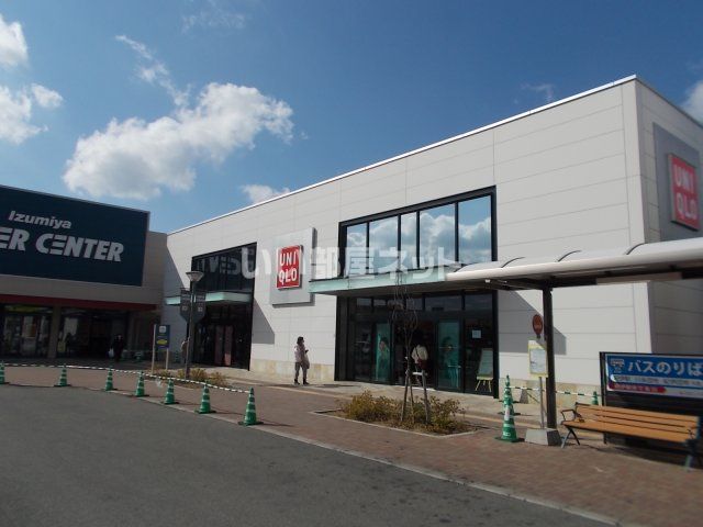 その他　ユニクロ 紀伊川辺店（その他）まで743m