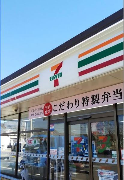 コンビニ　セブンイレブン宮崎田吉店（コンビニ）まで213m