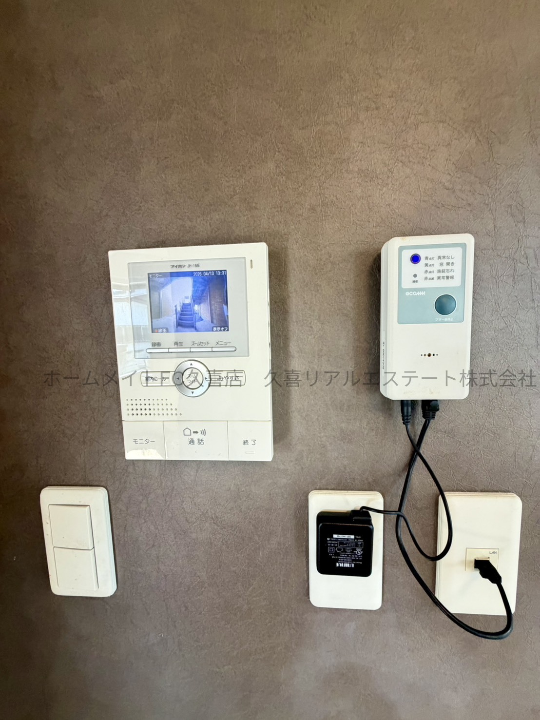 セキュリティ　同建物別号室