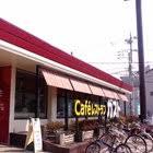 その他　ガスト本陣通店（その他）まで355m
