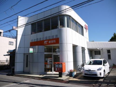 その他　名古屋豊公橋郵便局（その他）まで585m