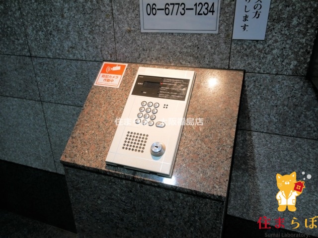 セキュリティ　安心感もチェック項目