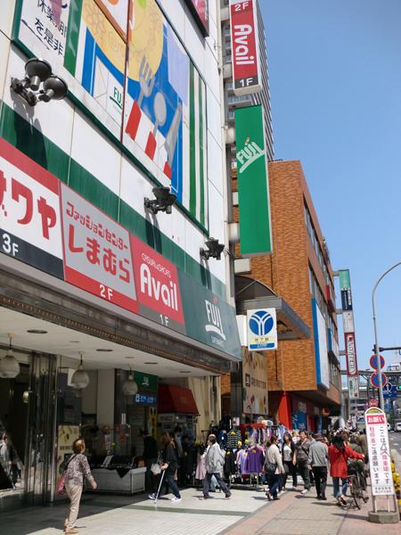 スーパー　Fuji上大岡店（スーパー）まで751m