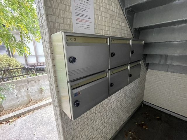 その他共有部分