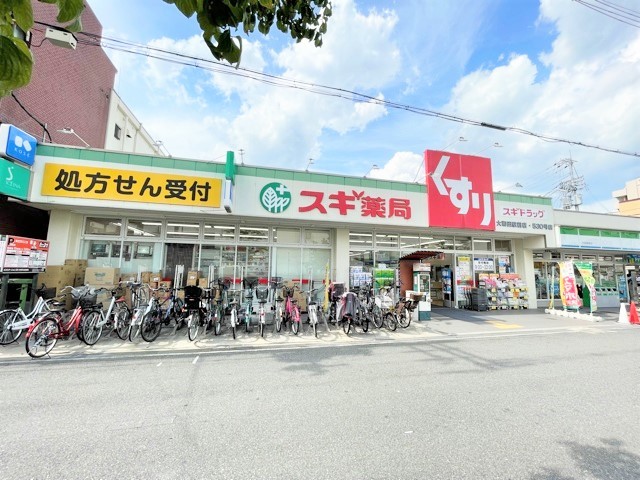 ドラックストア　スギ薬局　大和田駅前店（ドラッグストア）まで450m
