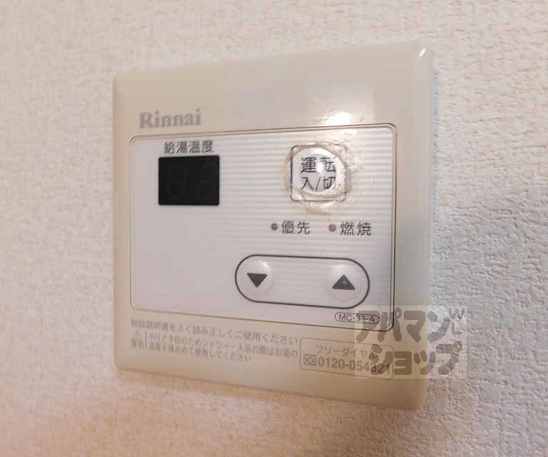 その他設備　給湯設備です