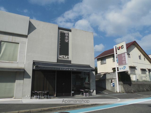 その他　パン屋　泉北堂（その他）まで2371m