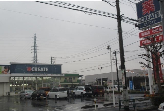 ドラックストア　クリエイトＳ・Ｄ新町田小山店（ドラッグストア）まで1100m