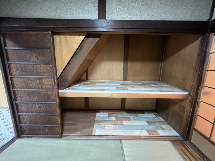 収納