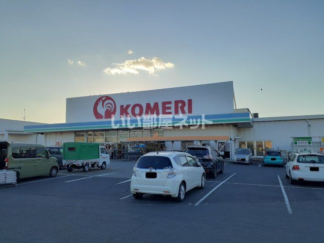 ホームセンター　コメリハード&グリーン鈴鹿店（ホームセンター）まで1064m