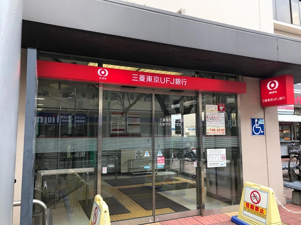 銀行　三菱UFJ銀行たまプラーザ支店（銀行）まで94m