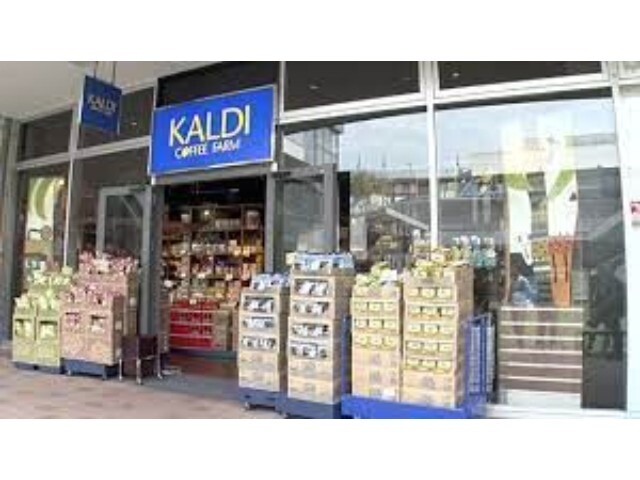 スーパー　カルディコーヒーファームもりのみやキューズモールBASE店（スーパー）まで352m