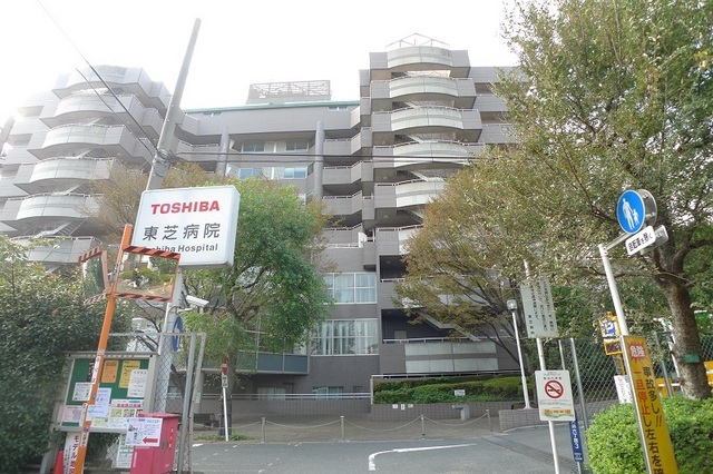 病院　東芝病院（病院）まで420m
