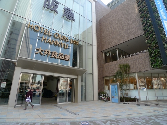 その他　阪急百貨店（その他）まで500m
