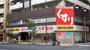 ドラックストア　スギ薬局東池袋店（ドラッグストア）まで140m