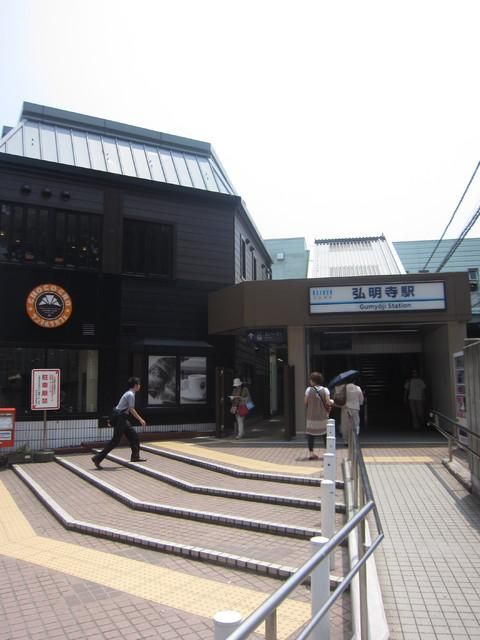 その他　★★弘明寺駅（その他）まで720m