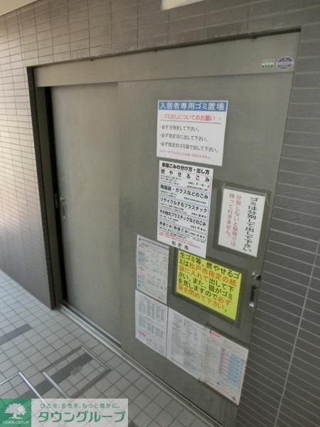 庭　ゴミ捨て場です