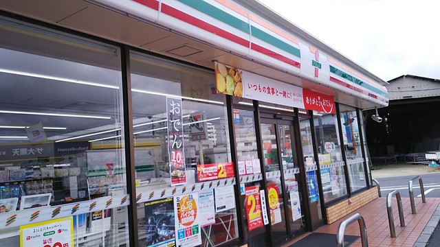コンビニ　セブン－イレブン　岡山東古松南店（コンビニ）まで152m
