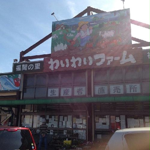 その他　スーパー　徒歩１分　道路距離80m