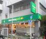 スーパー　マルエツ プチ 神田神保町二丁目店（スーパー）まで78m