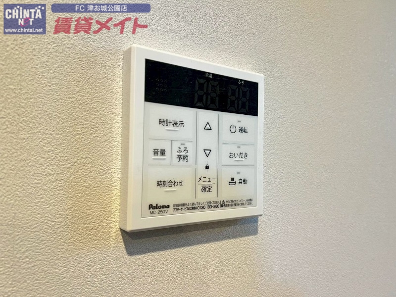 その他設備　同型タイプ画像