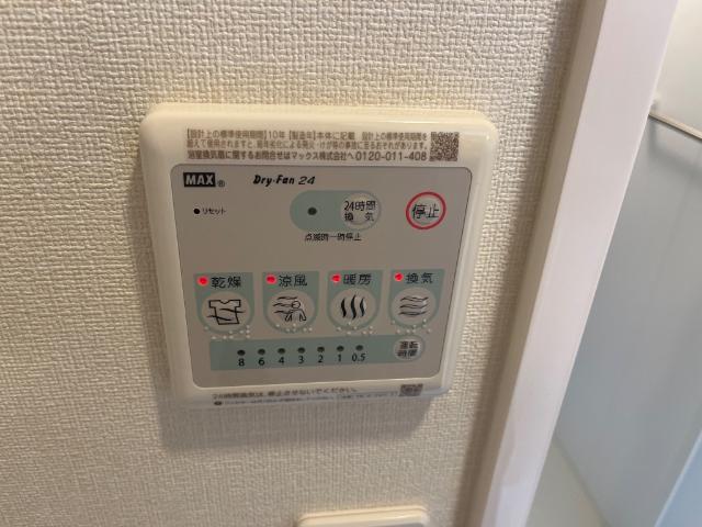 その他設備　給湯器リモコン
