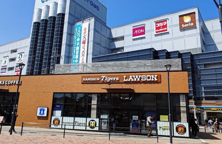 コンビニ　ローソン HA 阪神 甲子園西口店（コンビニ）まで434m
