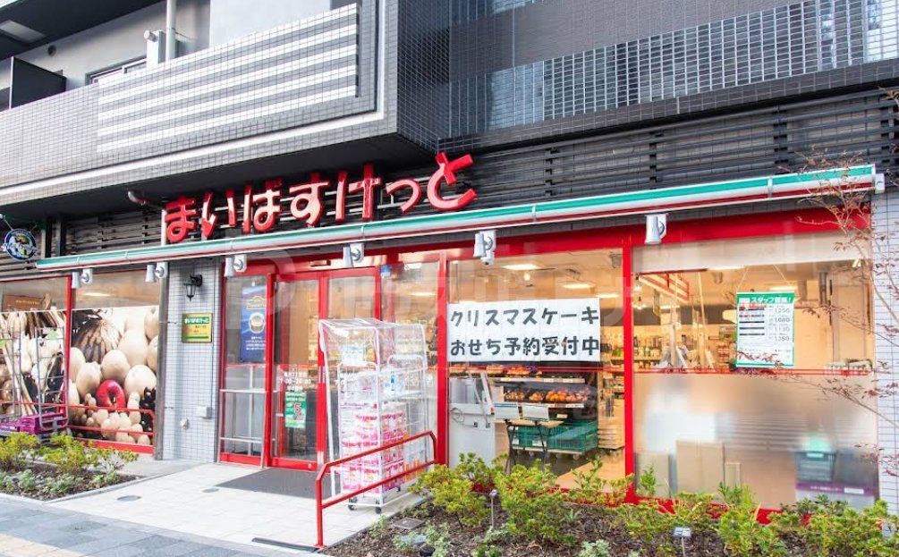 スーパー　まいばすけっと亀沢3丁目店（スーパー）まで290m