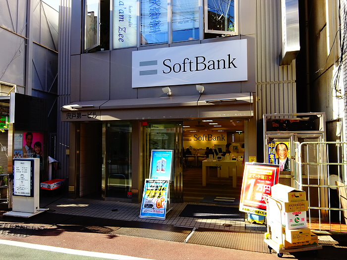 その他　ソフトバンク下高井戸店（その他）まで101m