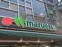 スーパー　マルエツ 西新井店（スーパー）まで731m