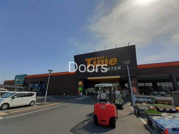 ホームセンター　ホームセンタータイム大安寺店（ホームセンター）まで1200m