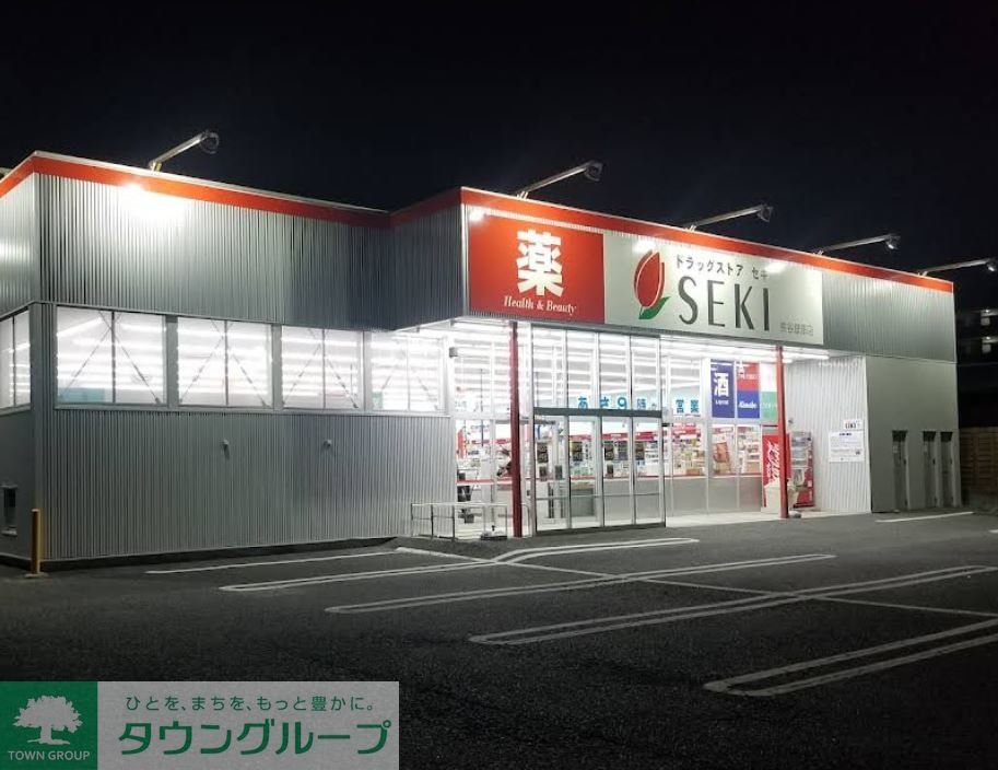 ドラックストア　ドラッグストアセキ熊谷銀座店（ドラッグストア）まで780m