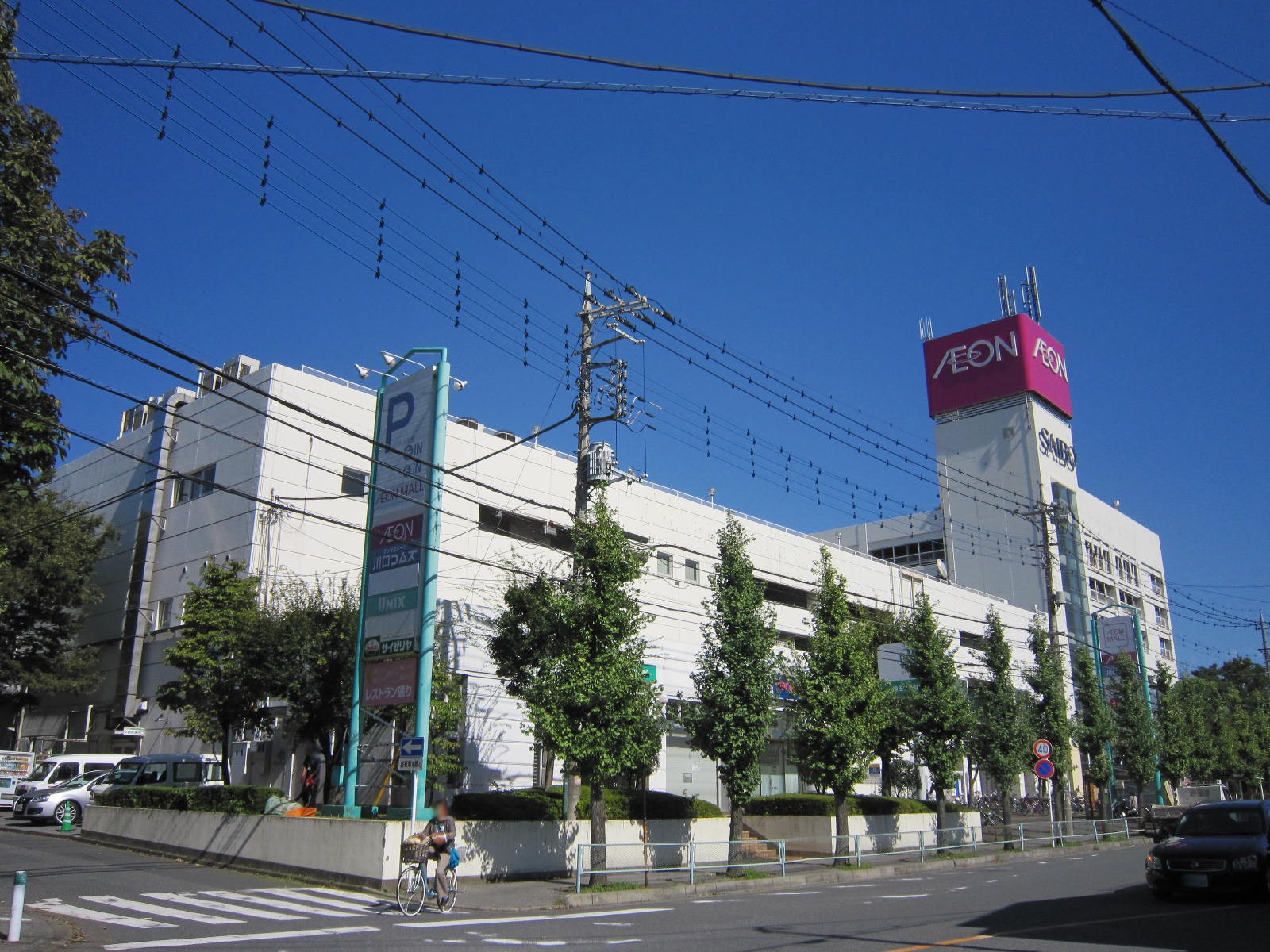 スーパー　カルディコーヒーファームイオンモール川口店（スーパー）まで819m