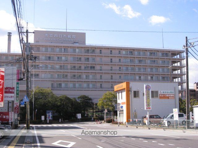 病院　市立四日市病院（病院）まで230m
