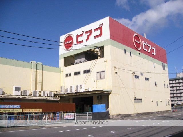 スーパー　ピアゴ久保田店（スーパー）まで600m