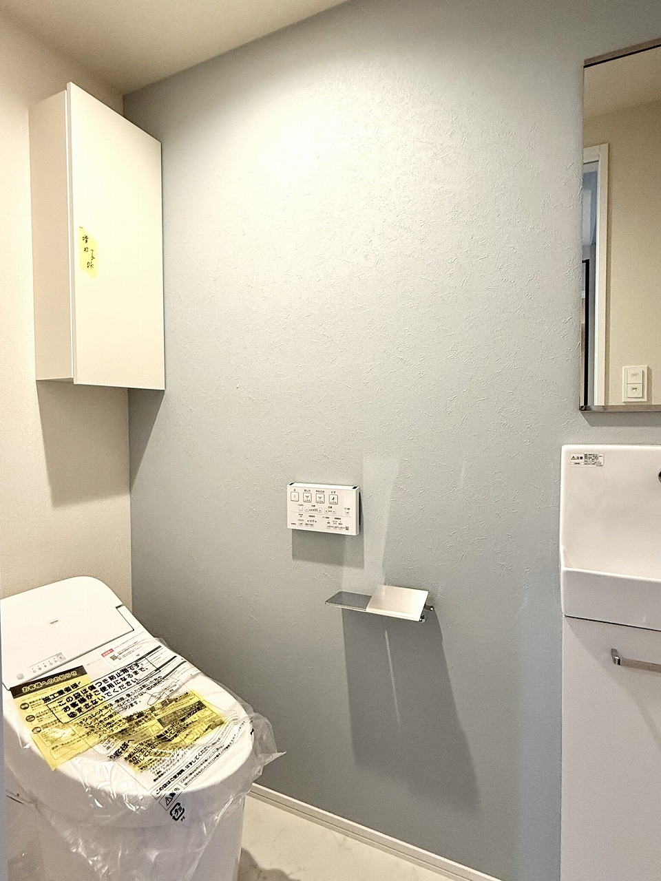 VITA BELLAのトイレ写真