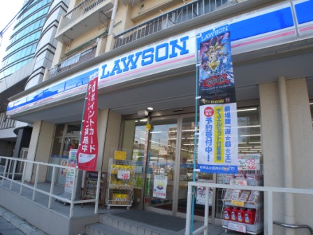 コンビニ　ローソン南浦和店（コンビニ）まで126m