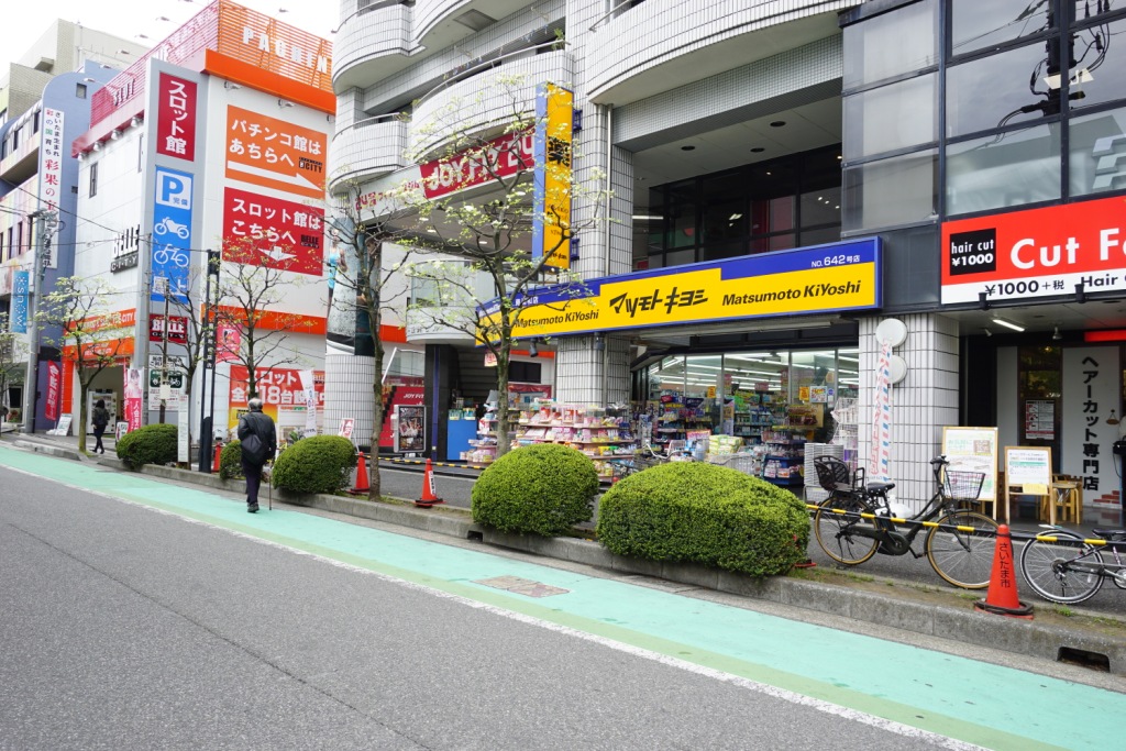 ドラックストア　マツモトキヨシ南浦和店（ドラッグストア）まで365m