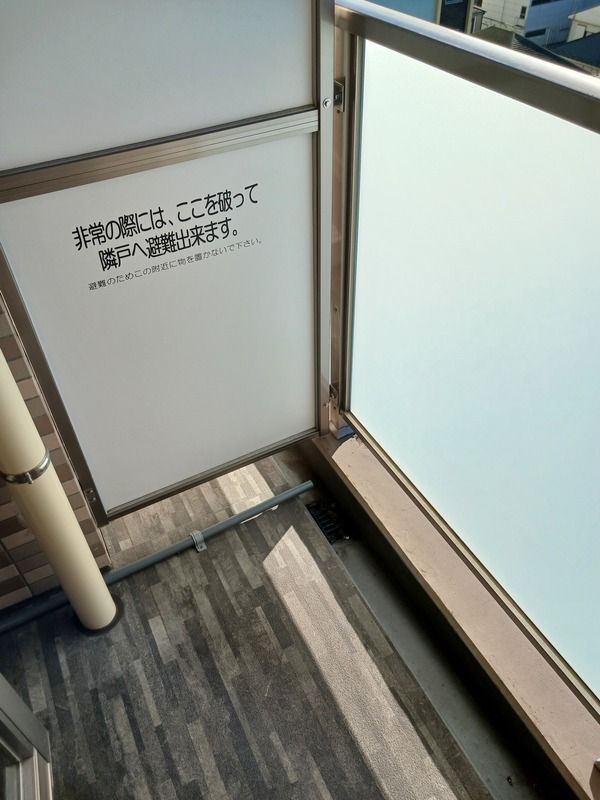 バルコニー