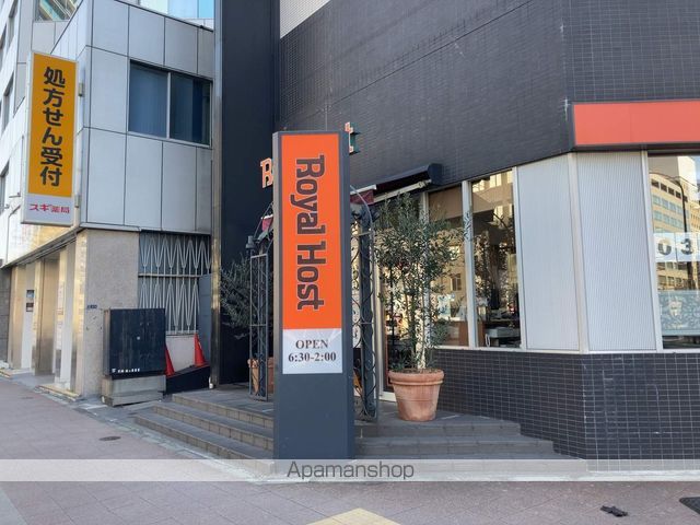 飲食店　ロイヤルホスト八丁堀店（飲食店）まで208m