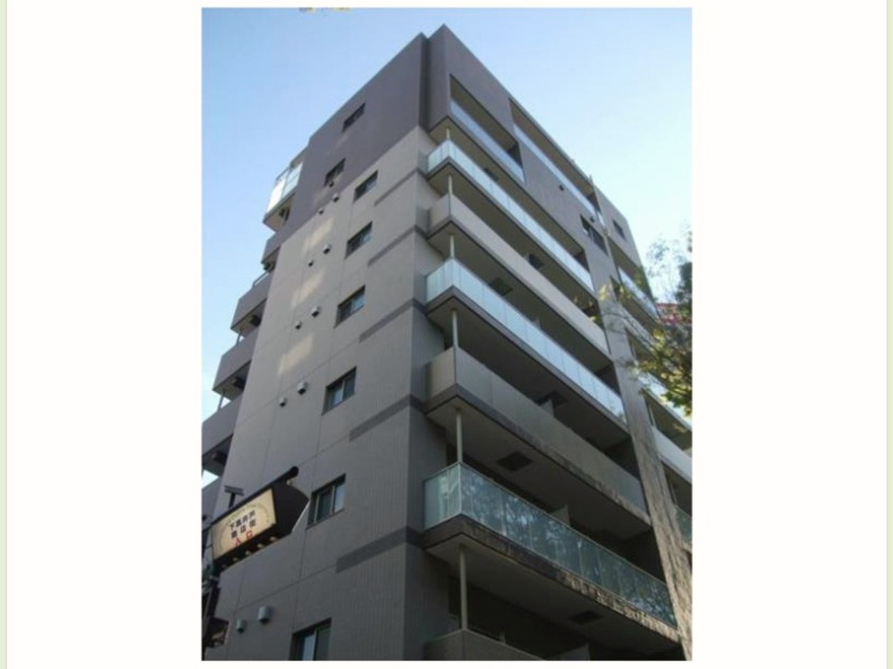 建物外観