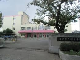 中学校　坂戸市立桜中学校（中学校）まで1196m