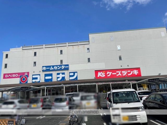 ホームセンター　コーナン 中央林間店(9:30~21:00)（ホームセンター）まで1567m