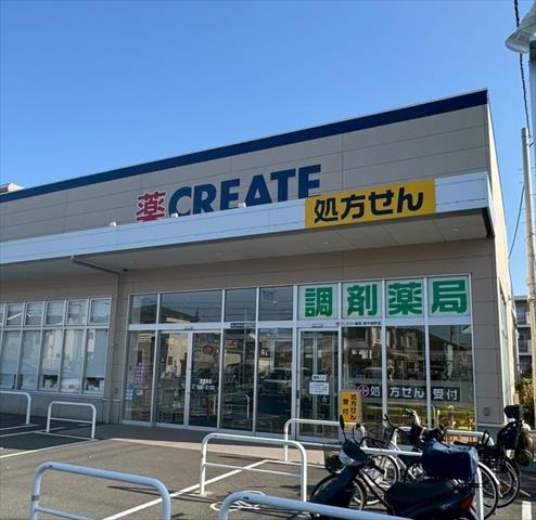 ドラックストア　クリエイトＳＤ藤沢石川店（ドラッグストア）まで419m