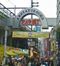 その他　入谷駅（その他）まで122m