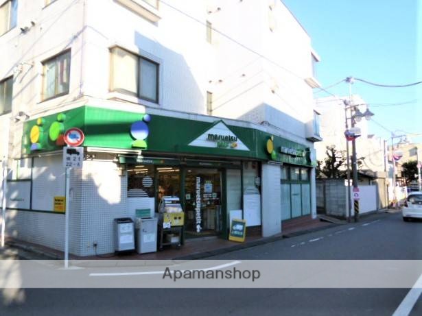 スーパー　マルエツプチ　南荻窪二丁目店（スーパー）まで1300m