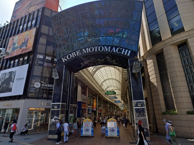 ショッピングセンター　元町商店街（ショッピングセンター）まで592m
